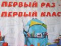 ПРАТ «Донецьксталь» підготувало подарунки для школярів, батьки яких працюють на підприємствах-партнерах