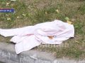Таємнича загибель. Поліція встановлює обставини смерті мешканки Мирнограда