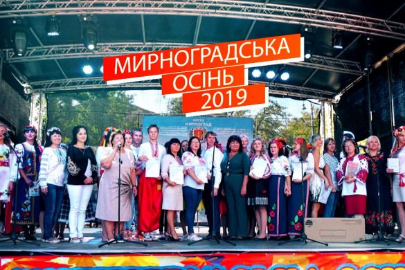 Запрошуємо всіх на традиційний ярмарок «Мирноградська осінь-2019»