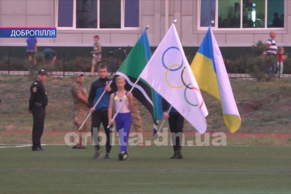 Масштабне свято до Дня фізкультури та спорту провели у Добропіллі