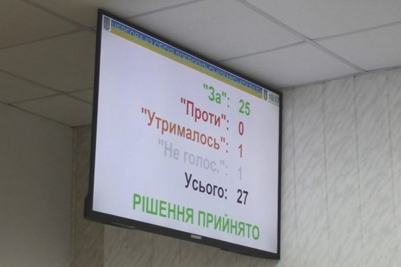 Сесія міської ради пройшла у Добропіллі