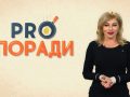 pro-poradi_14_10_2019_01