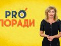 pro_07_10_2019_01