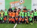 football_1