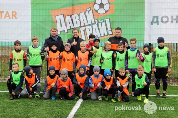 В Мирнограде состоялось открытие мини-футбольного поля и запуск долгожданной инициативы «Давай, играй!»
