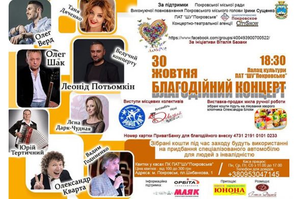 koncert