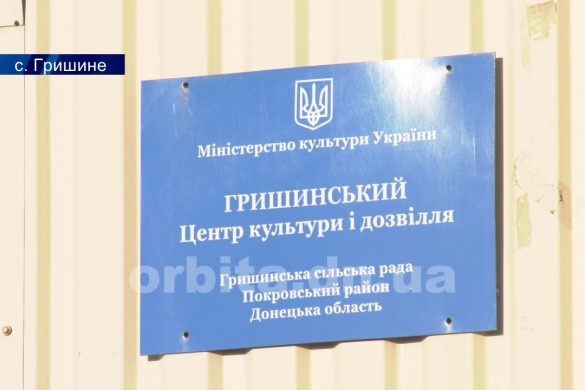 До Гришиного на святкування Дня села завітав нардеп Руслан  Требушкін
