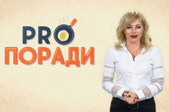 pro-poradi_11_11_2019_01