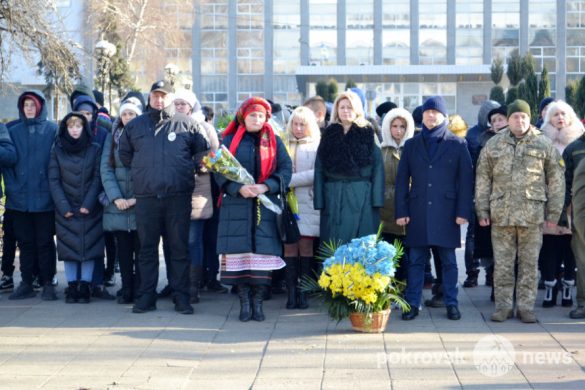 У Покровську відбувся мітинг, присвячений Дню гідності та свободи