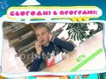 На висоті 25.10.2019