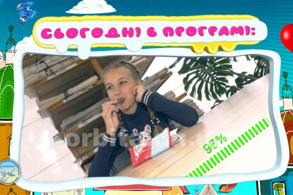 На висоті 25.10.2019