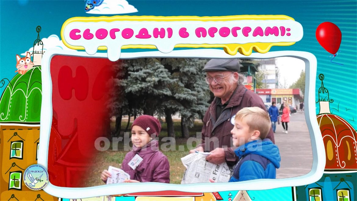 На висоті 08.11.2019