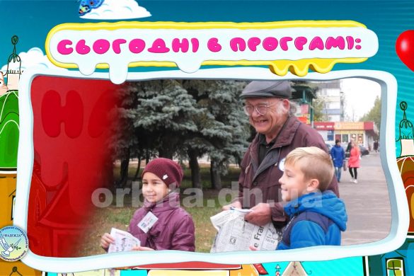 На висоті 08.11.2019
