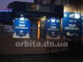 Гральний заклад у мікрорайоні «Шахтарський», в якому поліція вилучила обладнання, знову працює