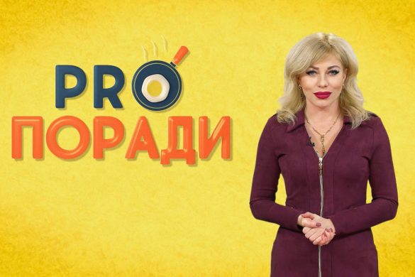 pro-poradi_09_12_2019_01