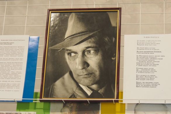 Вечір пам'яті Юрія Балашова пройшов напередодні у бібліотеці імені Шевченка