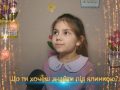 Чому школярі очікують Новий рік?