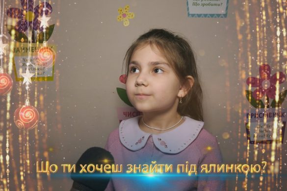 Чому школярі очікують Новий рік?