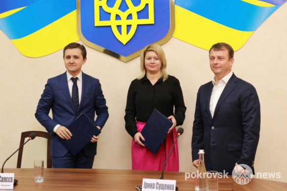 Партнерство как старт вертикальному взлету: в Покровске подписан меморандум между городским советом и ПРАО «Донецксталь»
