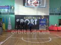 Фінальний етап обласних змагань «Веселі старти» пройшов у Добропіллі