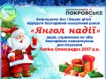 utrennik_3