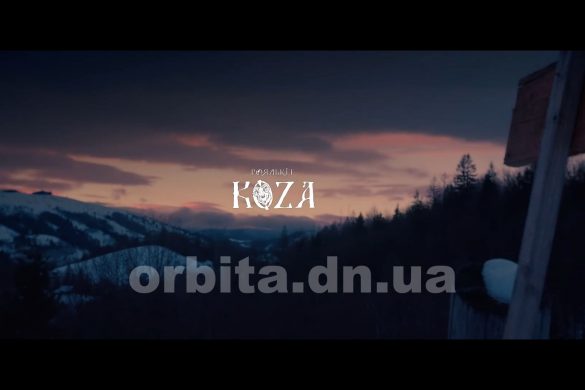 Гурт "Роялькіт": фьюжн-фолк із Кривого Рогу