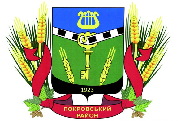 pokr_rayon