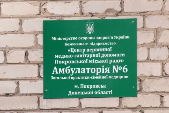 Лікарський штат амбулаторії №6, що у селищі Динзаводу, повністю укомплектовано