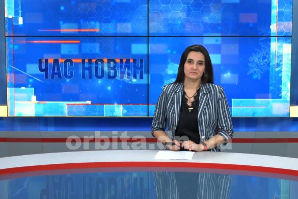Час новин 14.02.2020