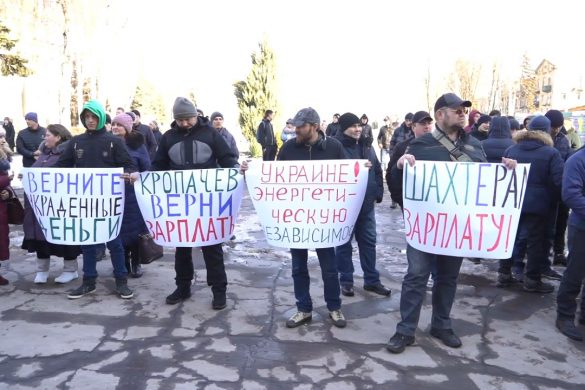 Прикуті до каністр з пальним - гірники «Краснолиманської» протестують у центрі Покровська