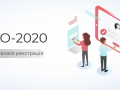 start-reyestrajtstsiyi-850x396