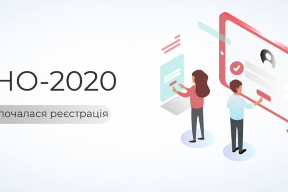 start-reyestrajtstsiyi-850x396