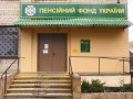 В умовах карантину посилено заходи безпеки у Покровському об’єднаному управлінні ПФУ