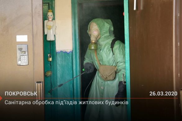 Санітарна обробка під'їздів житлових будинків