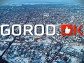 Выпуск №5: частный сектор «Собачёвка»