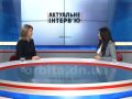 Актуальне інтерв'ю з виконуючою повноваження Покровського міського голови Іриною Сущенко