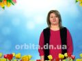 Привітання виконуючої повноваження Покровського міського голови Ірини Сущенко  з 8 Березня