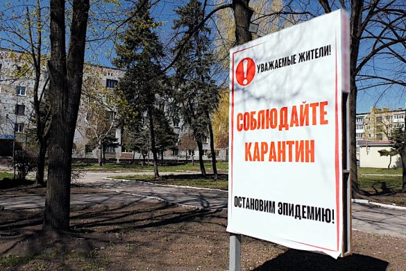 Карантин у Покровську: як живуть та виживають