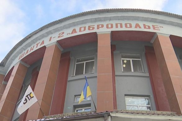5 шахт «Добропіллявугілля» та ЗФ «Октябрська» переведені в режим простою