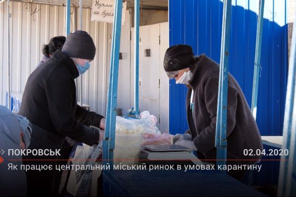 Як працює центральний міський ринок в умовах карантину