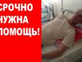 pomosh_1