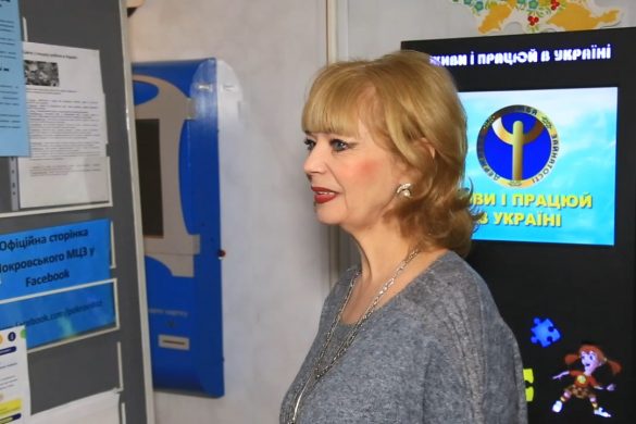 У Покровському центрі зайнятості новий керівник