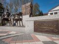 Створити нове та зберегти старе: культурні пам’ятки Покровська