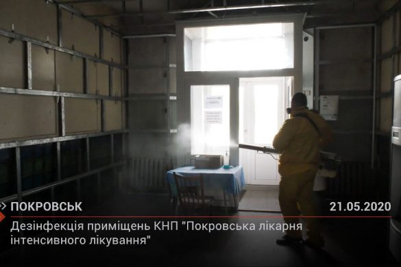 Дезінфекція приміщень КНП "Покровська лікарня інтенсивного лікування"