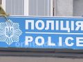 У Минограді вкоротив собі віку працівник «Краснолиманської»