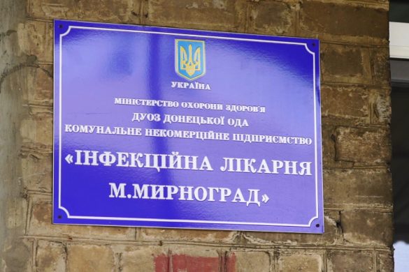 Україна проти COVID-19 - на Донеччині нові інфікування