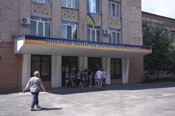У Покровському педагогічному коледжі розпочався прийом документів