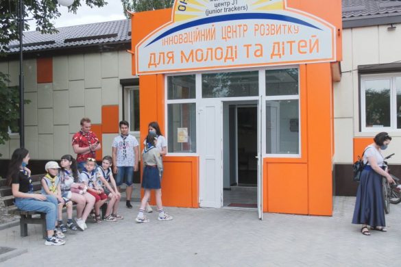 «Поклик степу» в дистанційному форматі: як пройшов Всеукраїнський збір кабскаутів