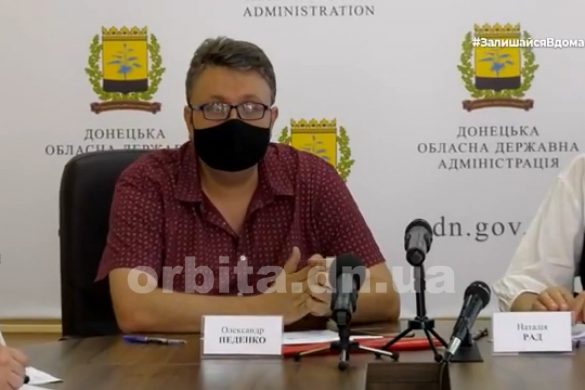 Україна проти COVID-19 - на Донеччині зафіксовано нові інфікування