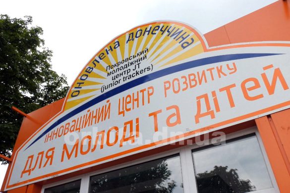 Про життя на карантині та успіхи покровських скаутів